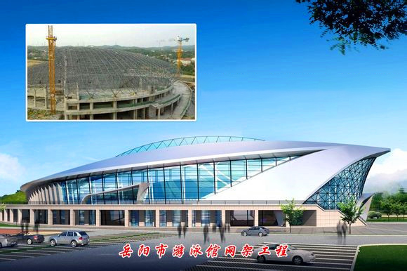 绵竹游泳池网架